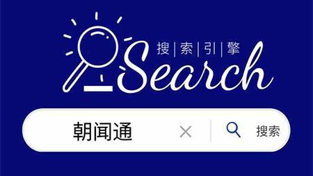 关键词搜索排名优化