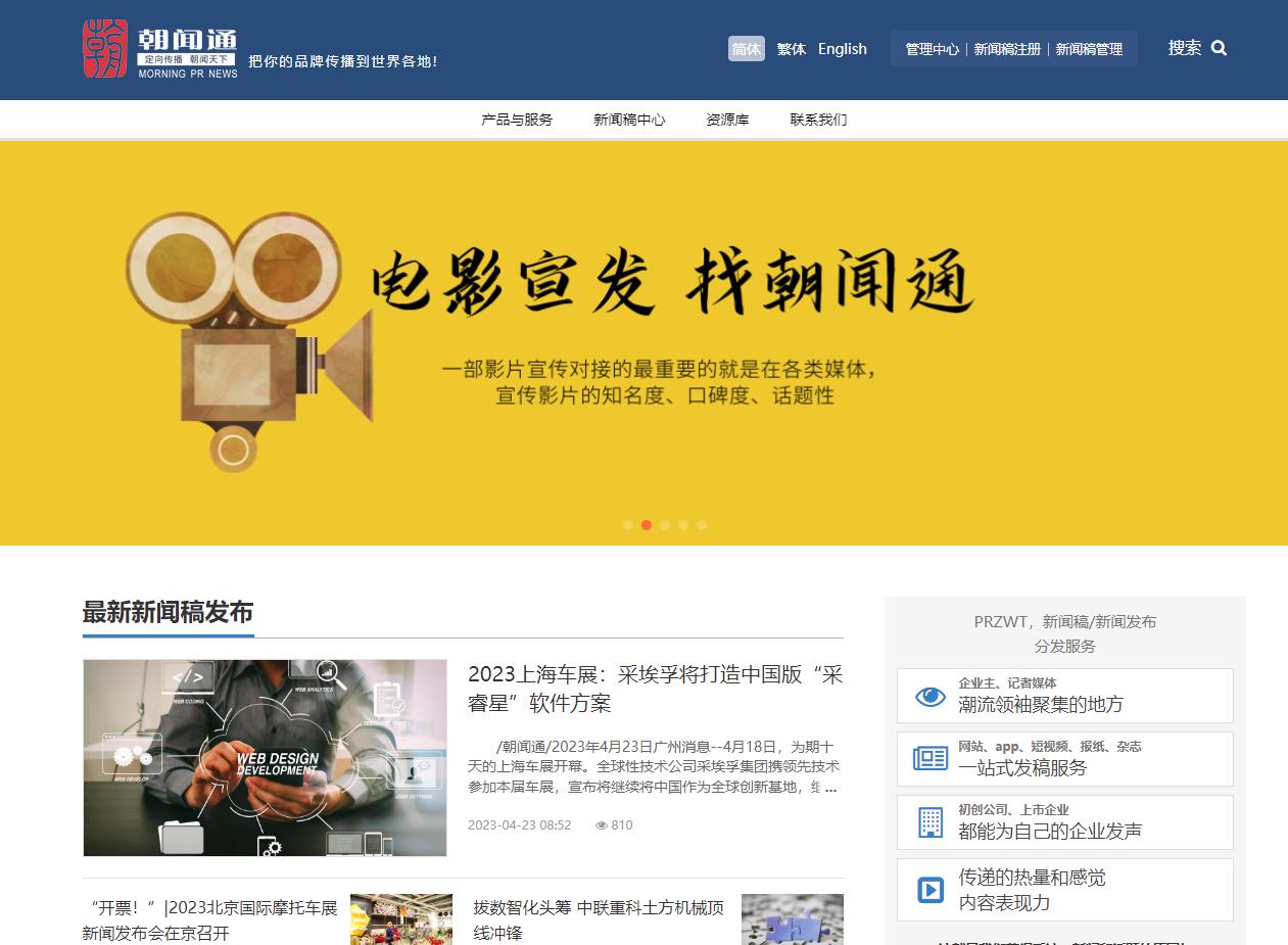 360截图20230424135056765 360截图20230424135056765